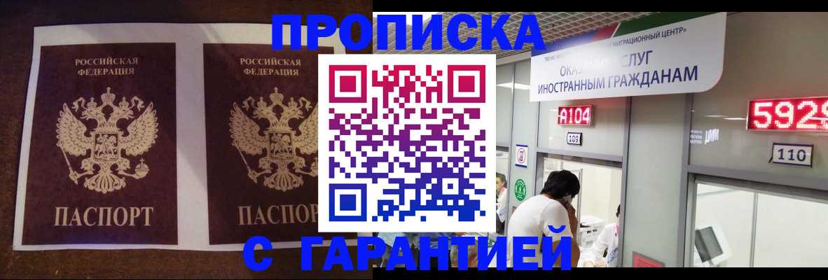 регистрация для дет. сада в Котово