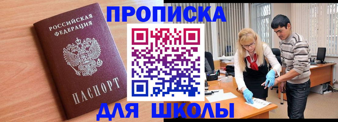 найти адрес прописки в Котово