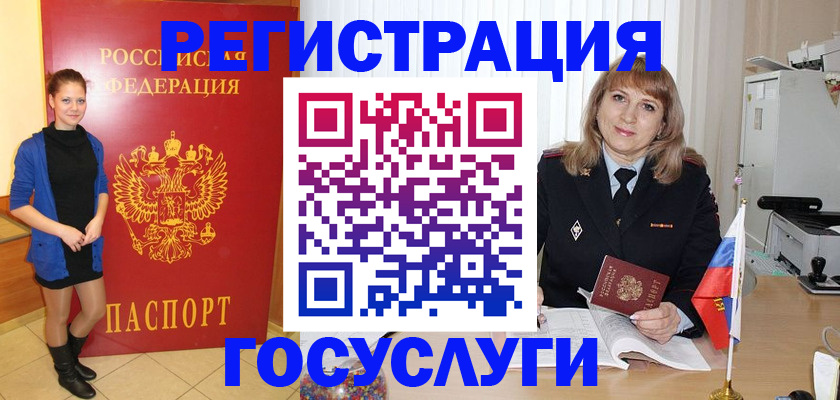 пропишу в квартире в Котово